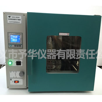 DHG-9030電熱鼓風干燥箱